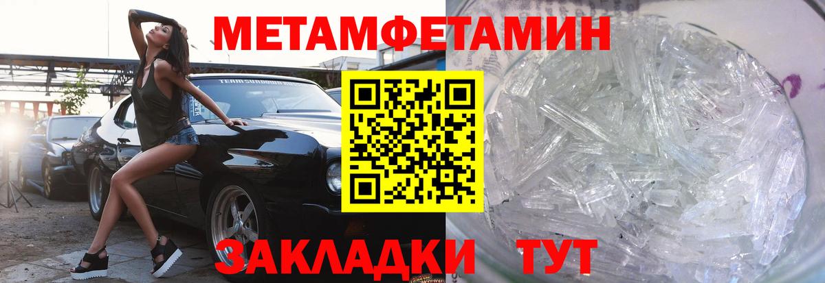 Амфетамин Premium  Вход с VPN  Владикавказ 