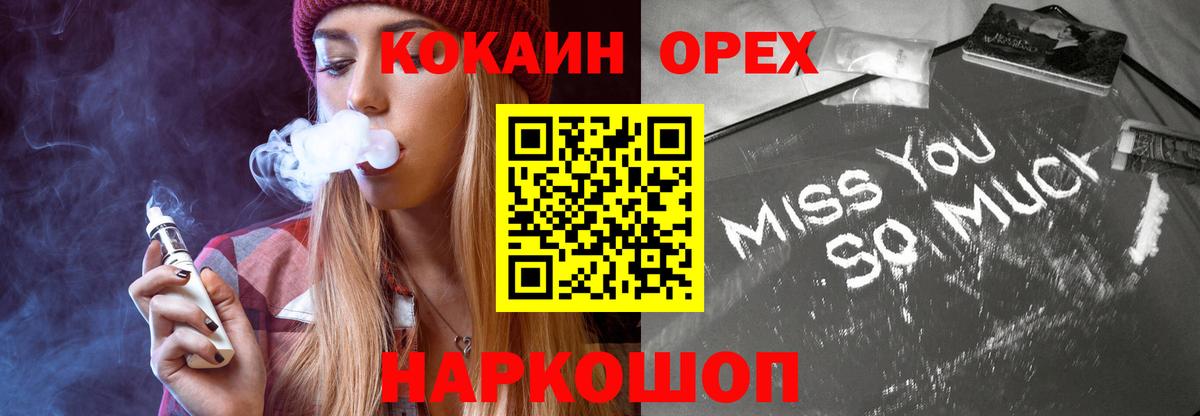 COCAIN Боливия Владикавказ