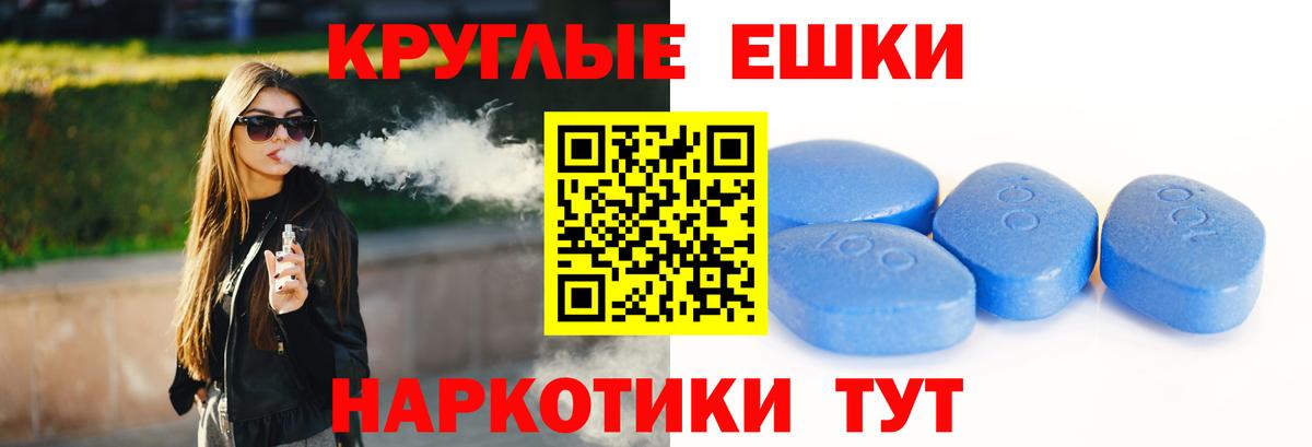 ЭКСТАЗИ 250 мг  ЭКСТАЗИ  Вход с VPN    ССЫЛКА  Ecstasy таблы  Владикавказ 