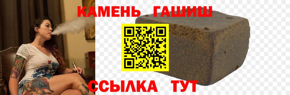Гашиш 40% ТГК Владикавказ
