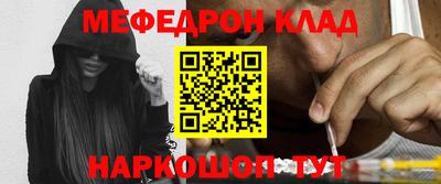бутират Брянск