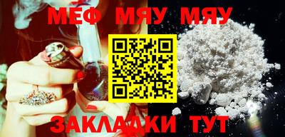 марихуана Братск
