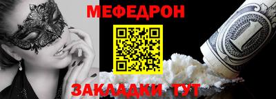 бутират Брянск