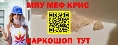 бутират Брянск
