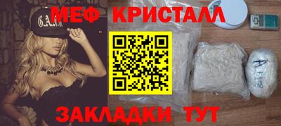 бутират Брянск