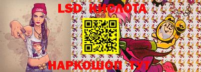 бутират Брянск