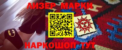марихуана Братск