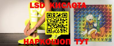 бутират Брянск