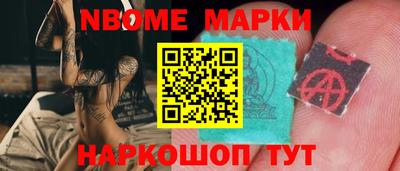 марихуана Братск