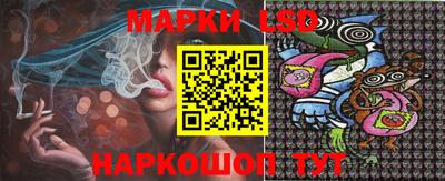 бутират Брянск