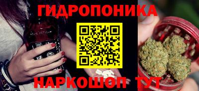 бутират Брянск