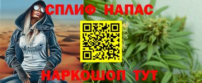 бутират Брянск