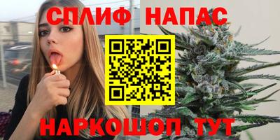 марихуана Братск