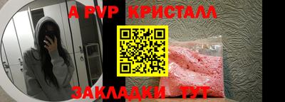 марихуана Братск