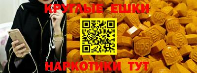 бутират Брянск