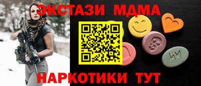 бутират Брянск
