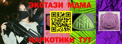 бутират Брянск