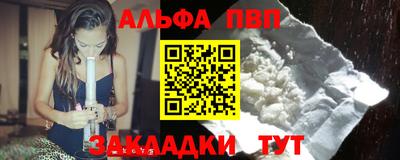 марихуана Братск