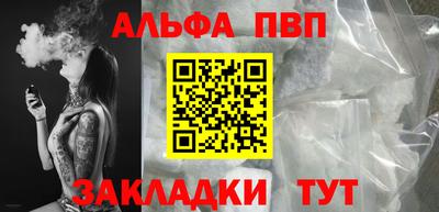 марихуана Братск
