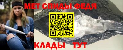бутират Брянск
