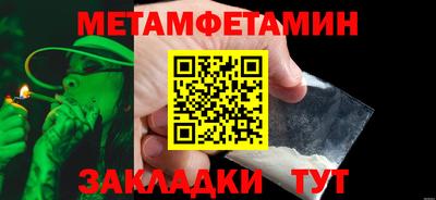 бутират Брянск