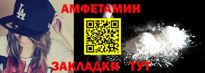 марихуана Братск