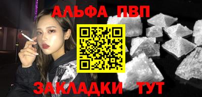 бутират Брянск