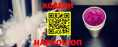 марихуана Братск