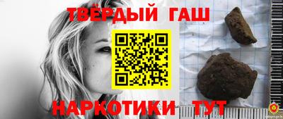 марихуана Братск
