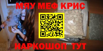 бутират Брянск