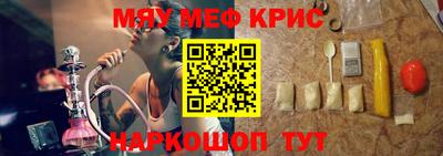 бутират Брянск