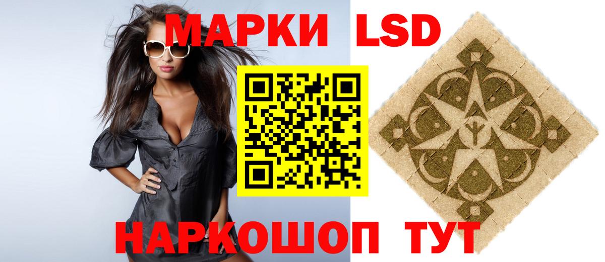 ЛСД экстази кислота Владикавказ