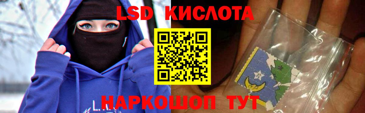 Владикавказ  ЛСД экстази кислота  ЛСД экстази кислота  Вход с VPN 