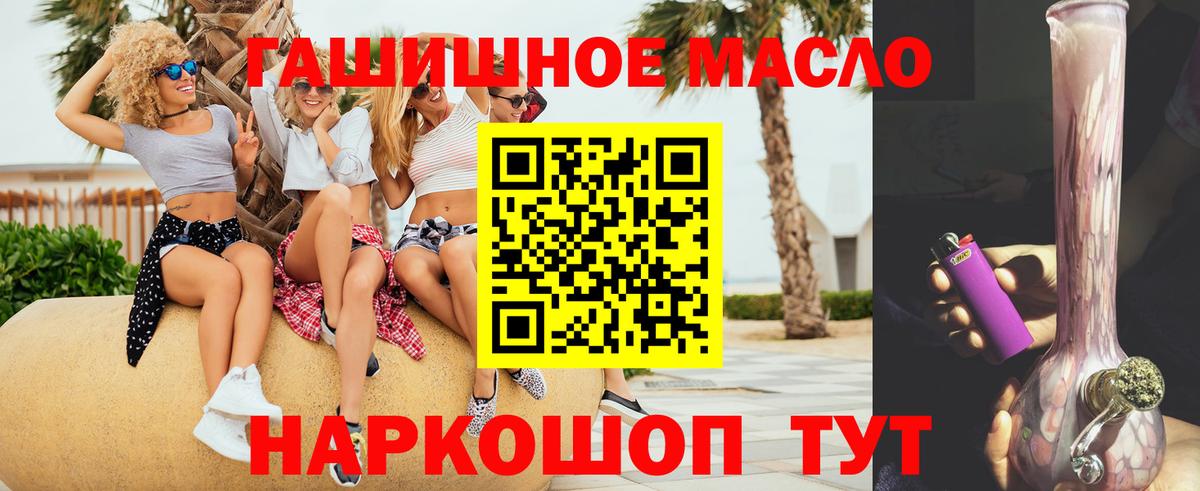 ТГК вейп с тгк  Дистиллят ТГК Wax  хочу наркоту  Владикавказ  Вход с VPN 
