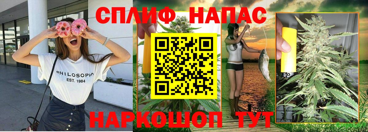 Конопля Bruce Banner  Вход с VPN  МАРИХУАНА THC 21%  Шишки марихуана AK-47  Владикавказ 
