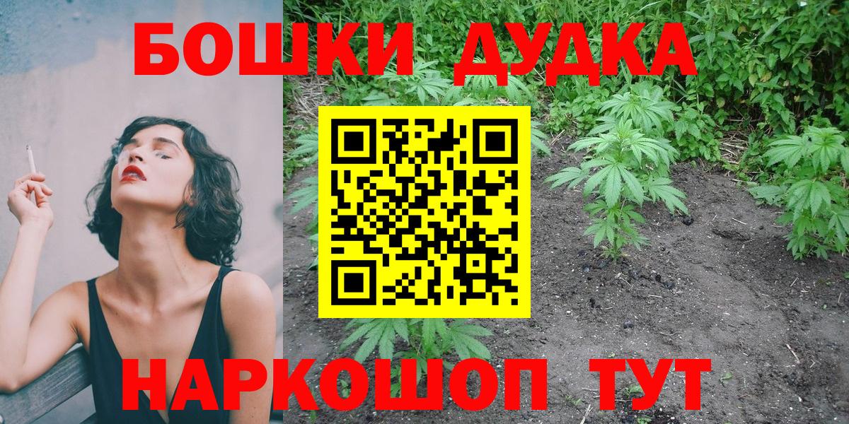 Каннабис Ganja Владикавказ
